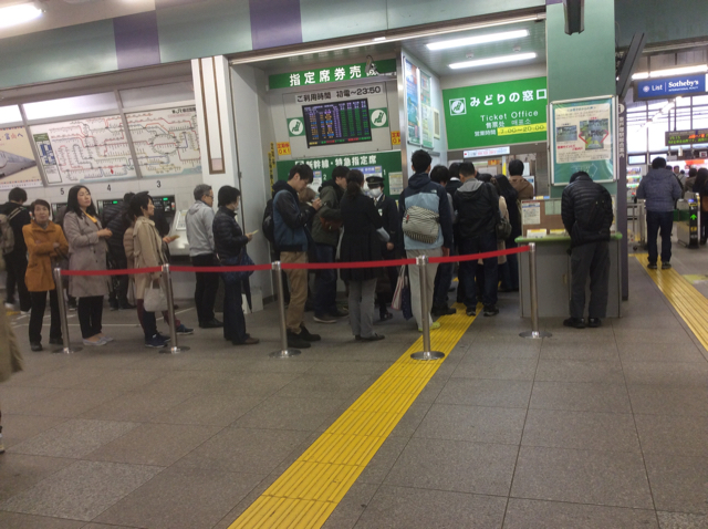 東戸塚駅の緑の窓口が混雑 ないるはじ マンション間取りや中古車写真